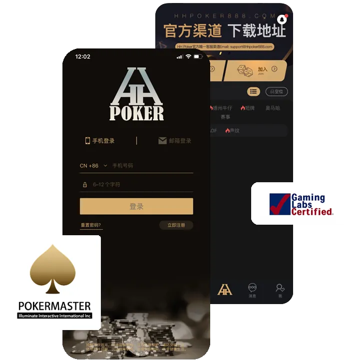 德扑圈HHPOKER俱乐部